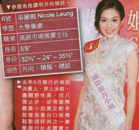 香港最準(zhǔn)免費(fèi)四肖期期準(zhǔn)——揭秘彩票預(yù)測(cè)真相，揭秘香港最準(zhǔn)免費(fèi)四肖期期準(zhǔn)彩票預(yù)測(cè)真相