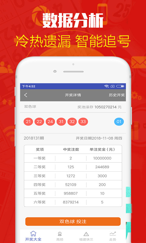 鐵算算盤4887開獎(jiǎng)資料詳解及SEO優(yōu)化策略，鐵算算盤4887開獎(jiǎng)資料詳解與SEO優(yōu)化策略指南