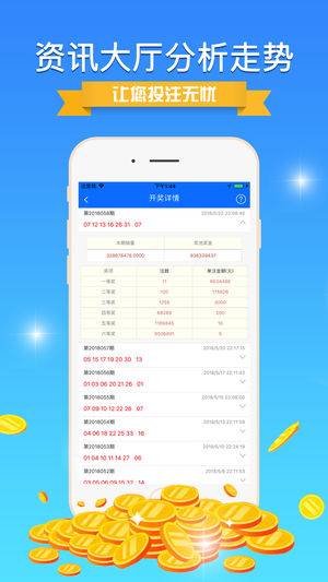 揭秘彩票背后的秘密，精準(zhǔn)免費(fèi)四肖預(yù)測(cè)技巧與策略（7777888888精準(zhǔn)免費(fèi)四肖），揭秘彩票背后的秘密，精準(zhǔn)免費(fèi)四肖預(yù)測(cè)技巧與策略揭秘（獨(dú)家揭秘）
