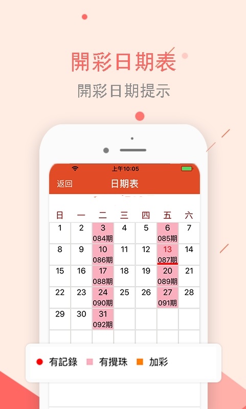 新澳2025最新資料大全紅雙喜，探索與前瞻，新澳2025紅雙喜最新資料探索與前瞻大全
