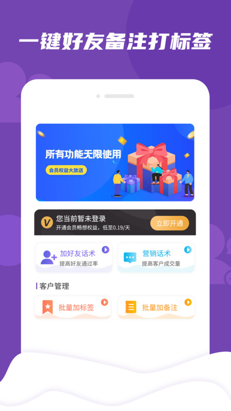 揭秘7777788888管家精準(zhǔn)一肖預(yù)測秘籍，揭秘，精準(zhǔn)預(yù)測秘籍，777778管家一肖預(yù)測大解密