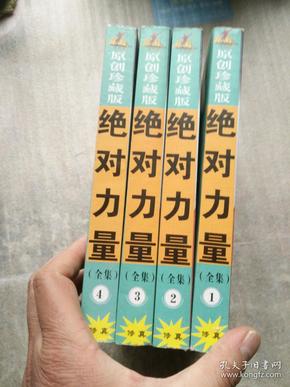 關(guān)于4887掛掛牌資料圖的庫(kù)存，深度解析與SEO優(yōu)化策略，4887掛掛牌資料圖庫(kù)存解析與SEO優(yōu)化策略探討