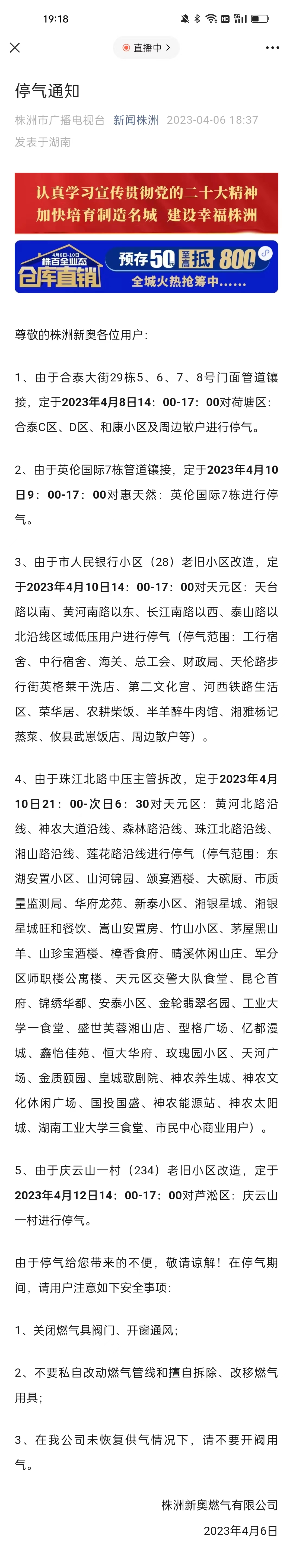 新澳天天彩資料大全結(jié)果查詢，一站式解決方案助你輕松掌握彩票資訊，新澳天天彩資料大全，一站式查詢解決方案，輕松掌握彩票資訊