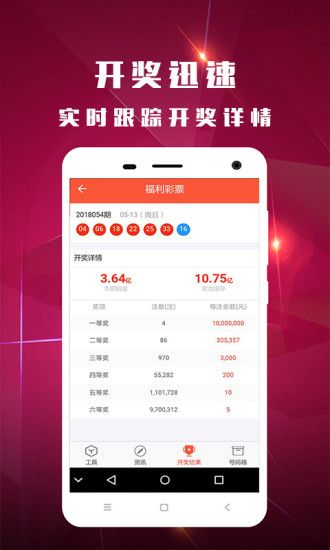今晚澳門9點35分開獎網站——最新開獎信息及中獎技巧，澳門今晚9點35分開獎網站，最新開獎信息與中獎秘籍揭秘
