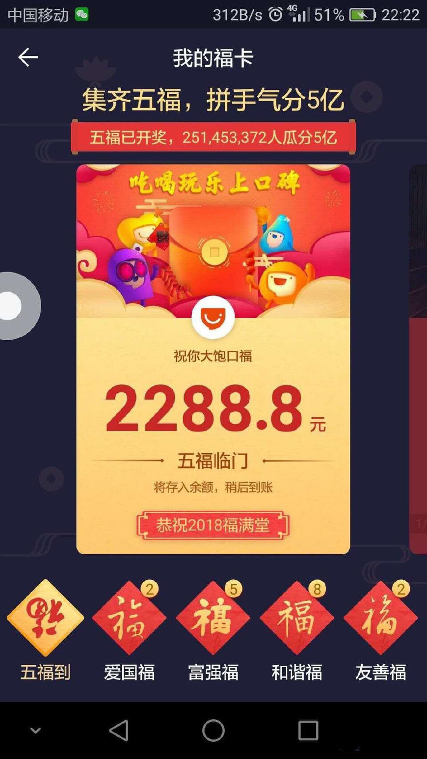 探索彩票奧秘，7777788888王中王開獎十記詳解，彩票奧秘揭秘，王中王開獎詳解與十記分析