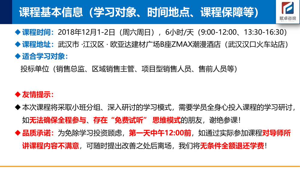 精準免費四肖預測