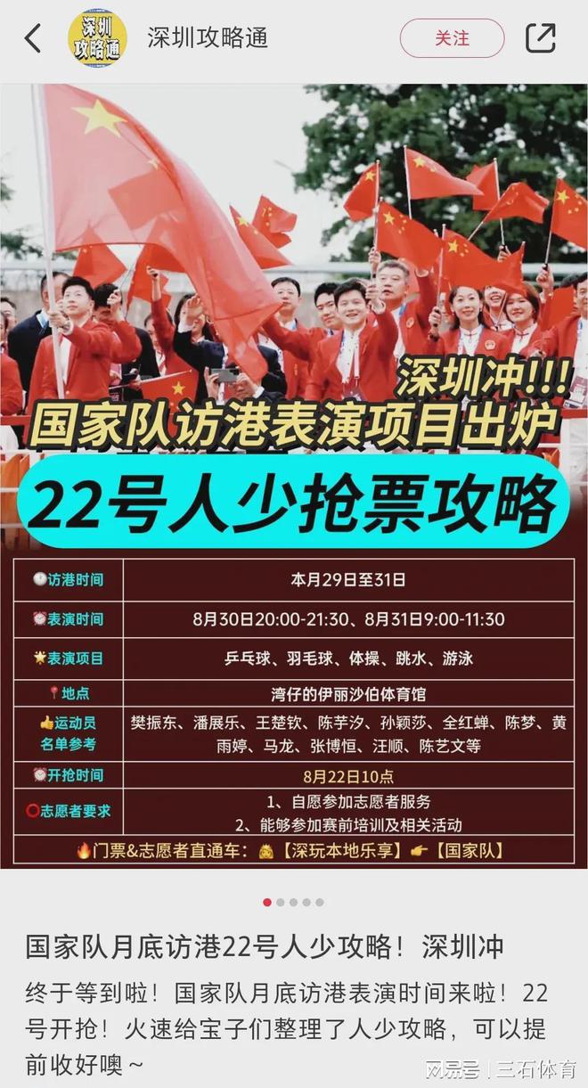 新澳今晚上9點(diǎn)30開(kāi)獎(jiǎng)直播，全方位解析與精彩預(yù)告，新澳今晚9點(diǎn)30開(kāi)獎(jiǎng)直播，全方位解析與精彩節(jié)目搶先看