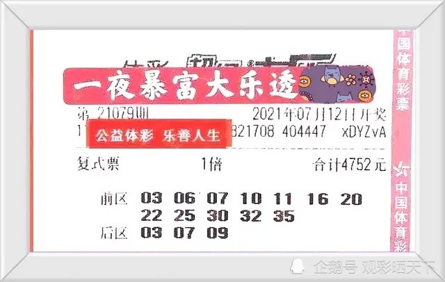 新澳門今晚9點(diǎn)30分開(kāi)獎(jiǎng)結(jié)果揭曉——期待與驚喜的時(shí)刻，澳門今晚9點(diǎn)30分開(kāi)獎(jiǎng)結(jié)果揭曉，期待與驚喜的時(shí)刻來(lái)臨