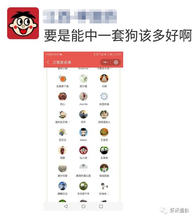 新澳天天開獎資料大全181，深度解析與實用指南，新澳天天開獎資料深度解析與實用指南大全（附181期開獎資料）