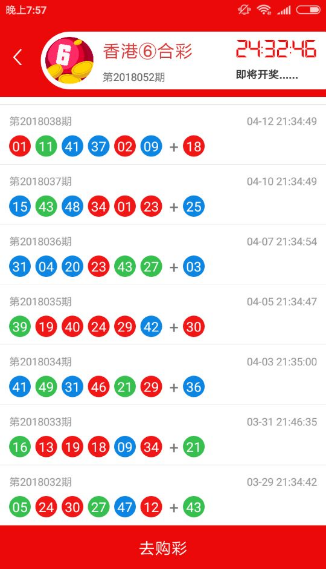鐵算算盤4887開獎(jiǎng)資料詳解，鐵算算盤4887開獎(jiǎng)資料深度解析