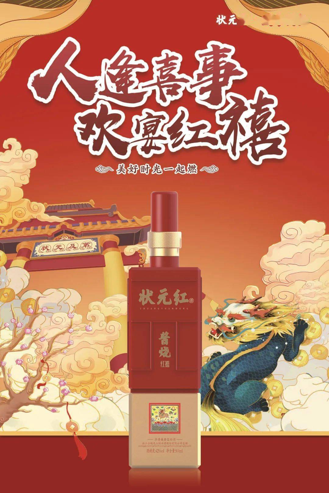狀元紅，揭秘4987最準(zhǔn)最快的秘密策略，狀元紅背后的秘密策略，揭秘最準(zhǔn)最快的成功之道4987