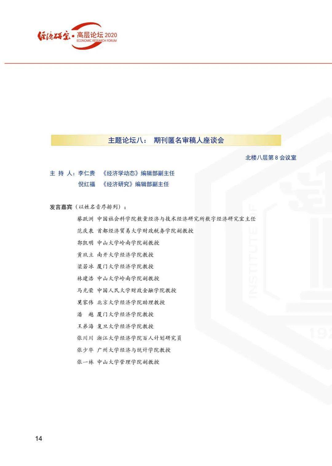 揭秘新奧歷史開獎記錄，探尋未來新奧彩票的走向，揭秘新奧歷史開獎記錄，預(yù)測未來彩票走勢展望