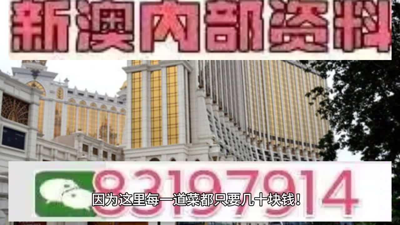 澳門天天彩正版歇后語精準(zhǔn)——探索未來彩票的新境界（2025年展望），澳門天天彩正版歇后語精準(zhǔn)，展望彩票新境界的未來發(fā)展（2025年展望）