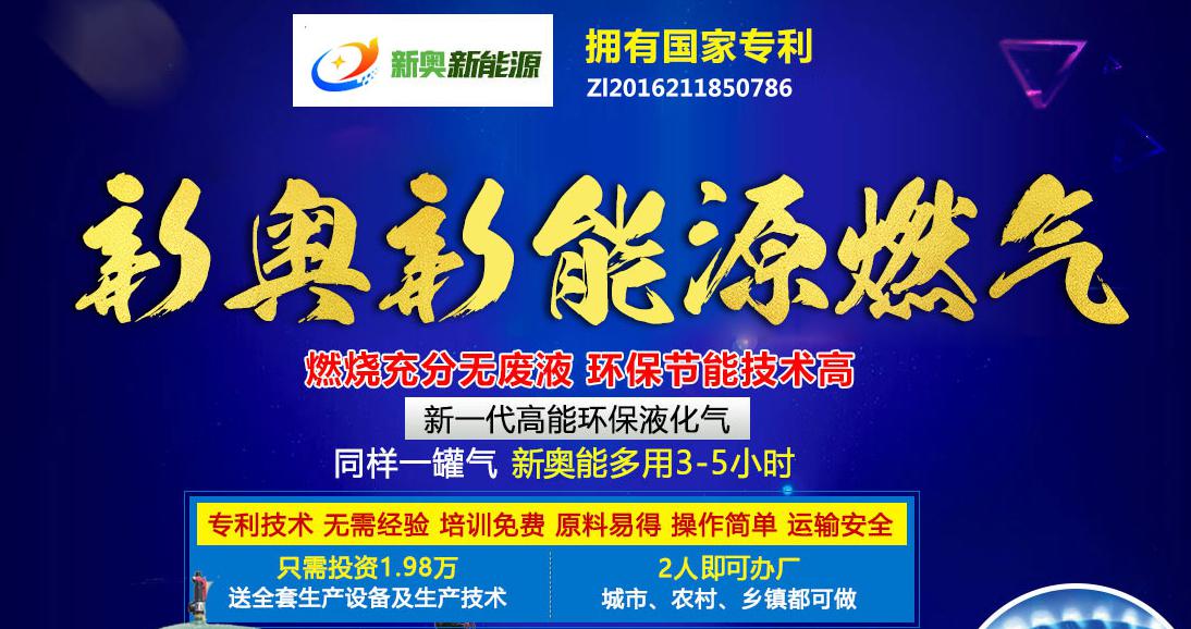 新奧今晚上9點(diǎn)30開獎(jiǎng)結(jié)果，期待與驚喜的交匯時(shí)刻，新奧今晚開獎(jiǎng)時(shí)刻，期待與驚喜的交匯