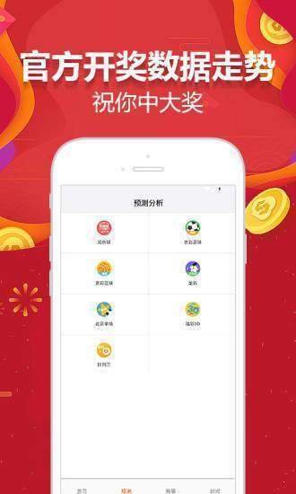 新澳天天開彩資料大全最新版——全面解析與實用指南，新澳天天開彩資料大全最新版，全面解析與實用指南手冊