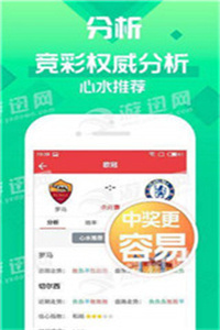 揭秘7777788888四肖四碼管家婆，全方位解讀與SEO優(yōu)化指南，揭秘四肖四碼管家婆，全方位解讀與SEO優(yōu)化攻略