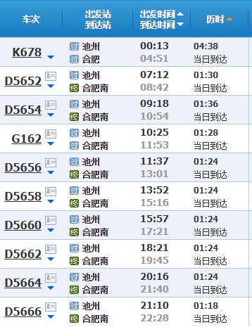 香港最快鐵算開(kāi)獎(jiǎng)，揭秘4987背后的秘密，揭秘香港最快鐵開(kāi)獎(jiǎng)背后的秘密，4987數(shù)字背后的真相