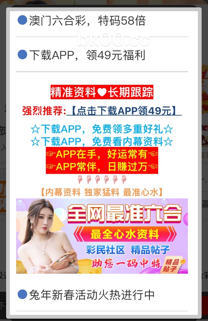 澳門(mén)4949精準(zhǔn)免費(fèi)——探索澳門(mén)博彩文化的魅力，澳門(mén)博彩文化魅力探索，精準(zhǔn)免費(fèi)的4949體驗(yàn)