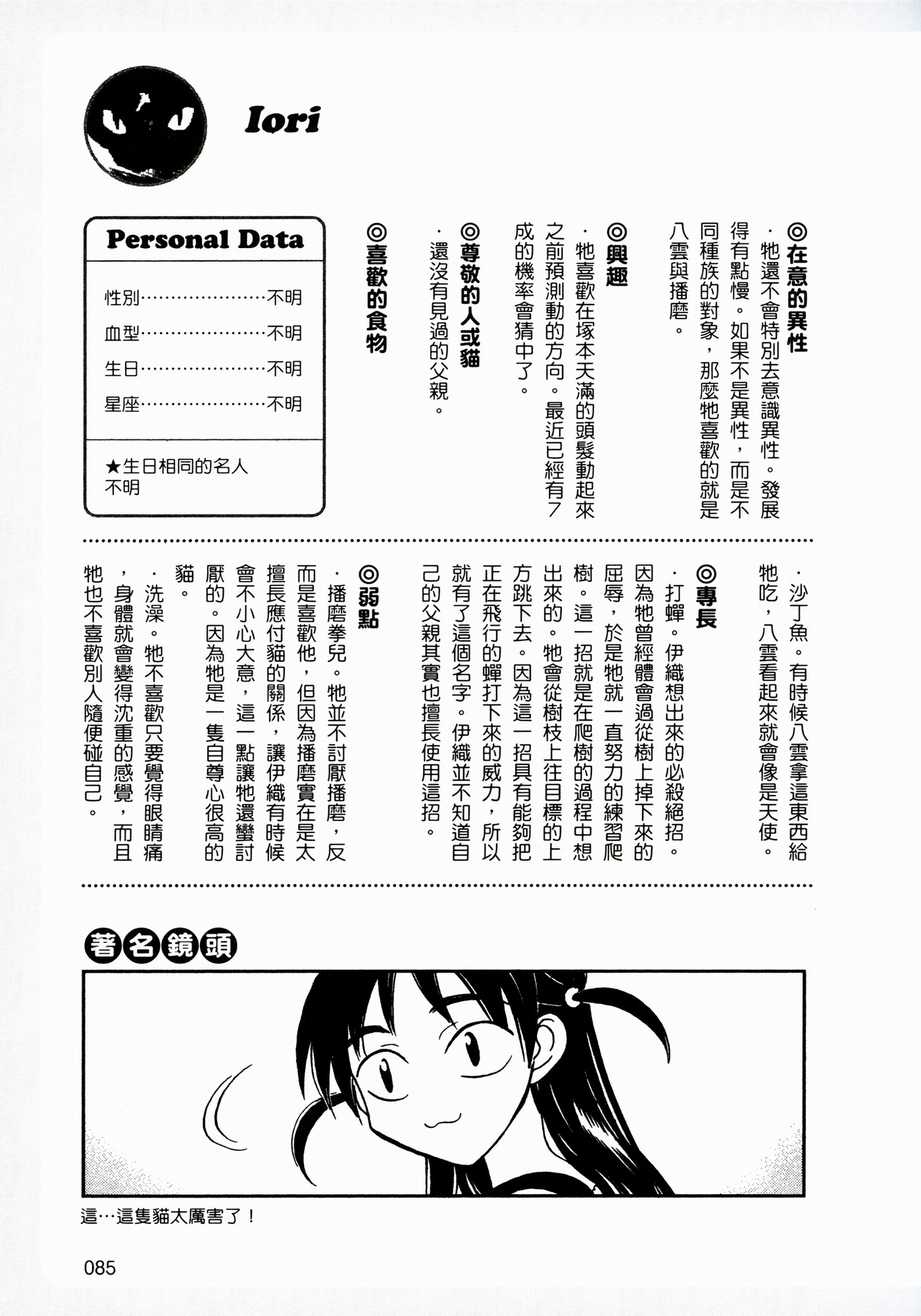 關(guān)于王屮王資料掛掛牌圖庫存的全面解析（SEO優(yōu)化文章），王屮王資料掛掛牌圖庫存全面解析，SEO優(yōu)化文章指南