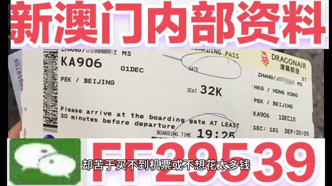 澳門彩票，探索未來的開獎奧秘與策略（2025新澳門六今晚開獎），澳門彩票的未來開獎奧秘與策略探索（今晚新澳門六開獎預(yù)告）