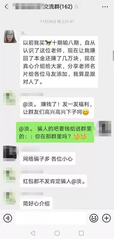 黃大仙澳門三碼中特期期正確，揭秘彩票背后的秘密與策略，揭秘黃大仙澳門三碼彩票背后的秘密與策略，期期正確的中獎之道