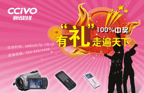 澳門管家婆100%中