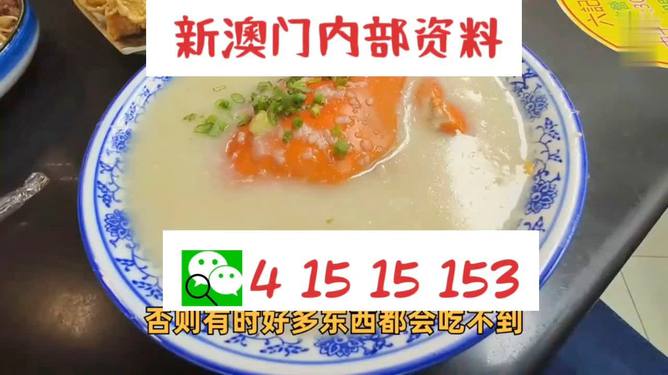 澳門一碼中精準一碼中獎規(guī)則解析，澳門一碼中獎規(guī)則深度解析