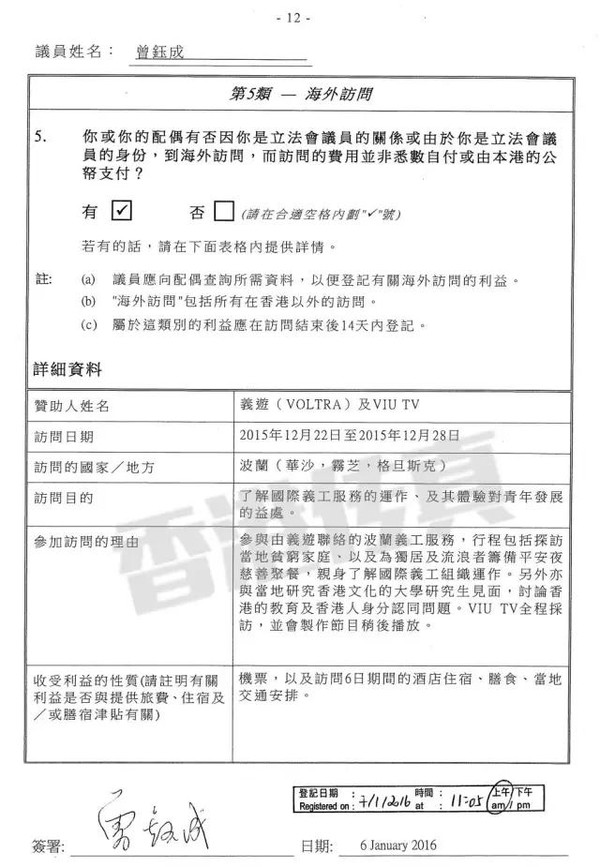 狀元紅資料網(wǎng)深度解析