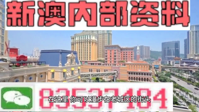 探索未來之路，2025新澳精準特展望，2025新澳未來展望，精準探索未來之路
