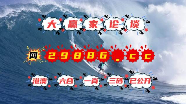 劉伯溫神秘預測