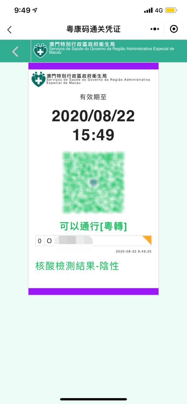 澳門一碼一碼精準預測之探索，官方網(wǎng)站的準確性與信譽，澳門一碼一碼精準預測探索，官方網(wǎng)站準確性與信譽探索