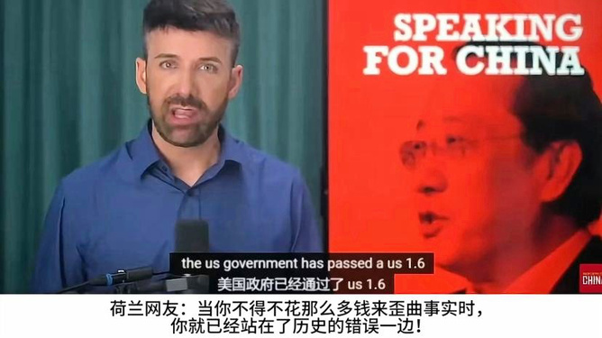 反華宣傳挫敗