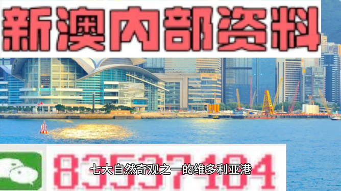 港澳免費精準資料大全，探索與獲取指南，港澳免費精準資料大全，探索與獲取指南全攻略
