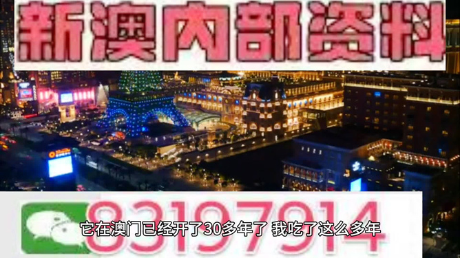 澳門精準資料大全，鳳凰網(wǎng)獨家呈現(xiàn) 4949澳門彩民必備指南，澳門精準資料大全，鳳凰網(wǎng)獨家呈現(xiàn)必備指南，助力澳門彩民贏大獎