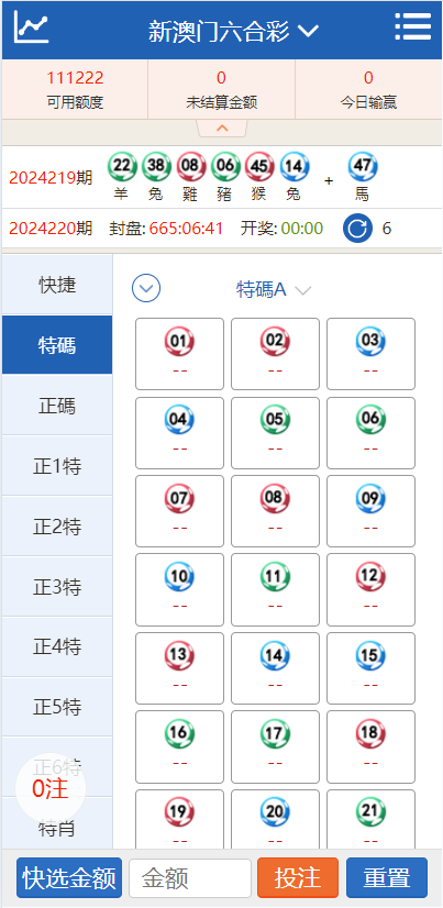 新澳出彩綜合走勢(shì)圖及連線圖詳解，新澳出彩走勢(shì)圖與連線圖全面解析