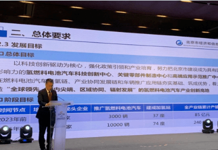 新奧正版資訊，探索未來，預(yù)見2025年，新奧正版資訊，探索未來，展望2025年