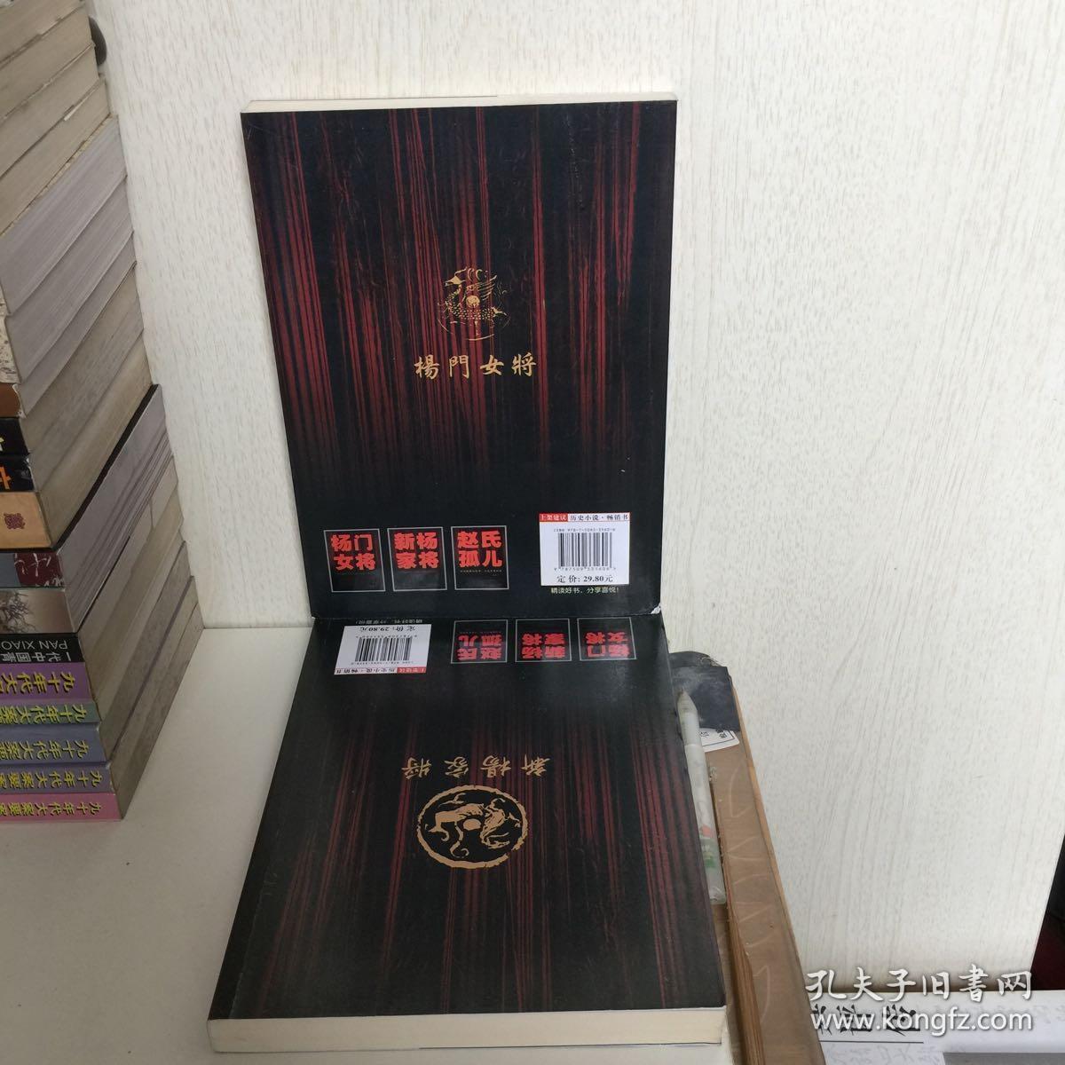 7777788888新奧門正版
