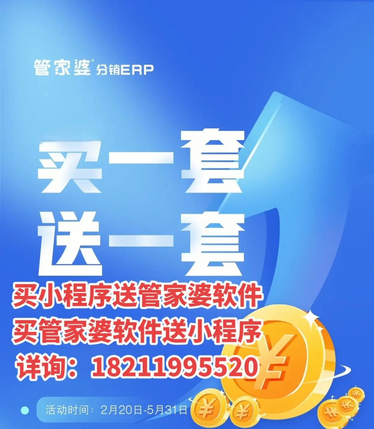 揭秘管家婆的神秘預測，一中一特100%準確率，揭秘管家婆的神秘預測，百分百準確率的中特預測揭秘