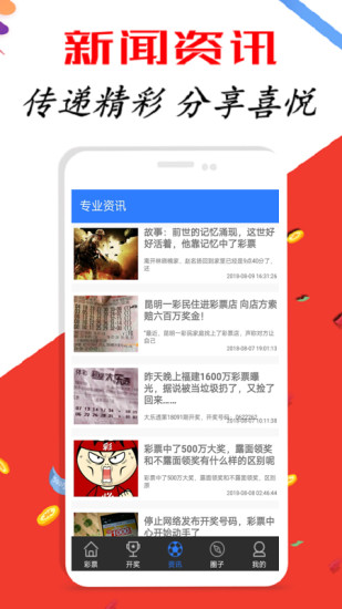 新澳天天開獎(jiǎng)資料大全三中三，探索彩票世界的神秘之門，新澳天天開獎(jiǎng)資料揭秘，探索彩票世界的中獎(jiǎng)奧秘