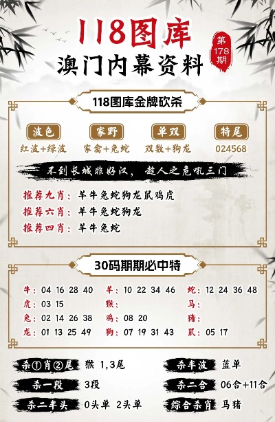 揭秘彩票背后的秘密，精準(zhǔn)四肖77777與888的奧秘，揭秘彩票背后的秘密，精準(zhǔn)四肖中的奧秘?cái)?shù)字77777與888