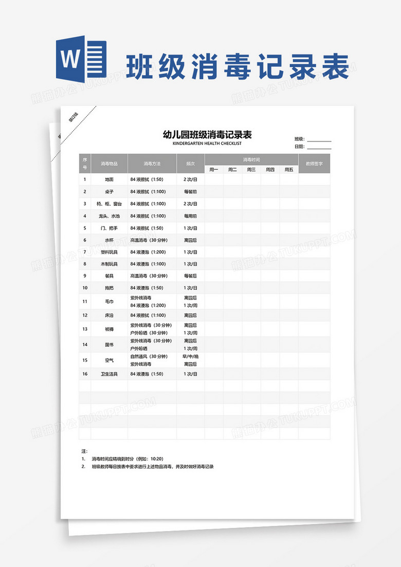 新澳門2025搖號(hào)記錄表查詢，全面解析與實(shí)用指南，澳門彩票搖號(hào)記錄表查詢?nèi)娼馕雠c實(shí)用指南（至2025年）