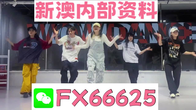 新澳內(nèi)部一碼精準(zhǔn)公開，揭秘真相與優(yōu)勢(shì)分析，新澳內(nèi)部一碼精準(zhǔn)揭秘，真相與優(yōu)勢(shì)深度解讀