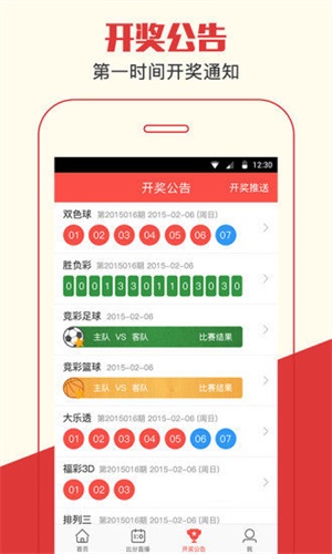 澳門四肖期期準(zhǔn)資料免費(fèi)查詢，揭秘準(zhǔn)確預(yù)測(cè)的秘密，澳門四肖期期準(zhǔn)資料揭秘，免費(fèi)查詢與準(zhǔn)確預(yù)測(cè)的秘密