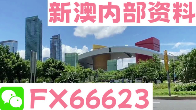 新澳芳草地資料最新版，全面解析與SEO優(yōu)化策略，新澳芳草地資料最新版解析及SEO優(yōu)化策略指南