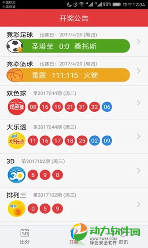 澳門彩資料庫48k，全面解析與SEO優(yōu)化策略，澳門彩資料庫全面解析與SEO優(yōu)化策略指南