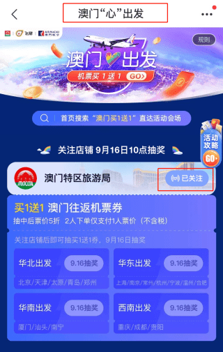 新澳天天開獎資料大全的推薦理由，全面、權威、便捷的資源集結地，新澳天天開獎資料大全，全面、權威、便捷的集結地推薦理由
