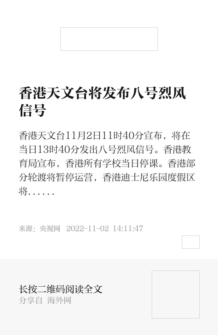 彩票背后秘密探索