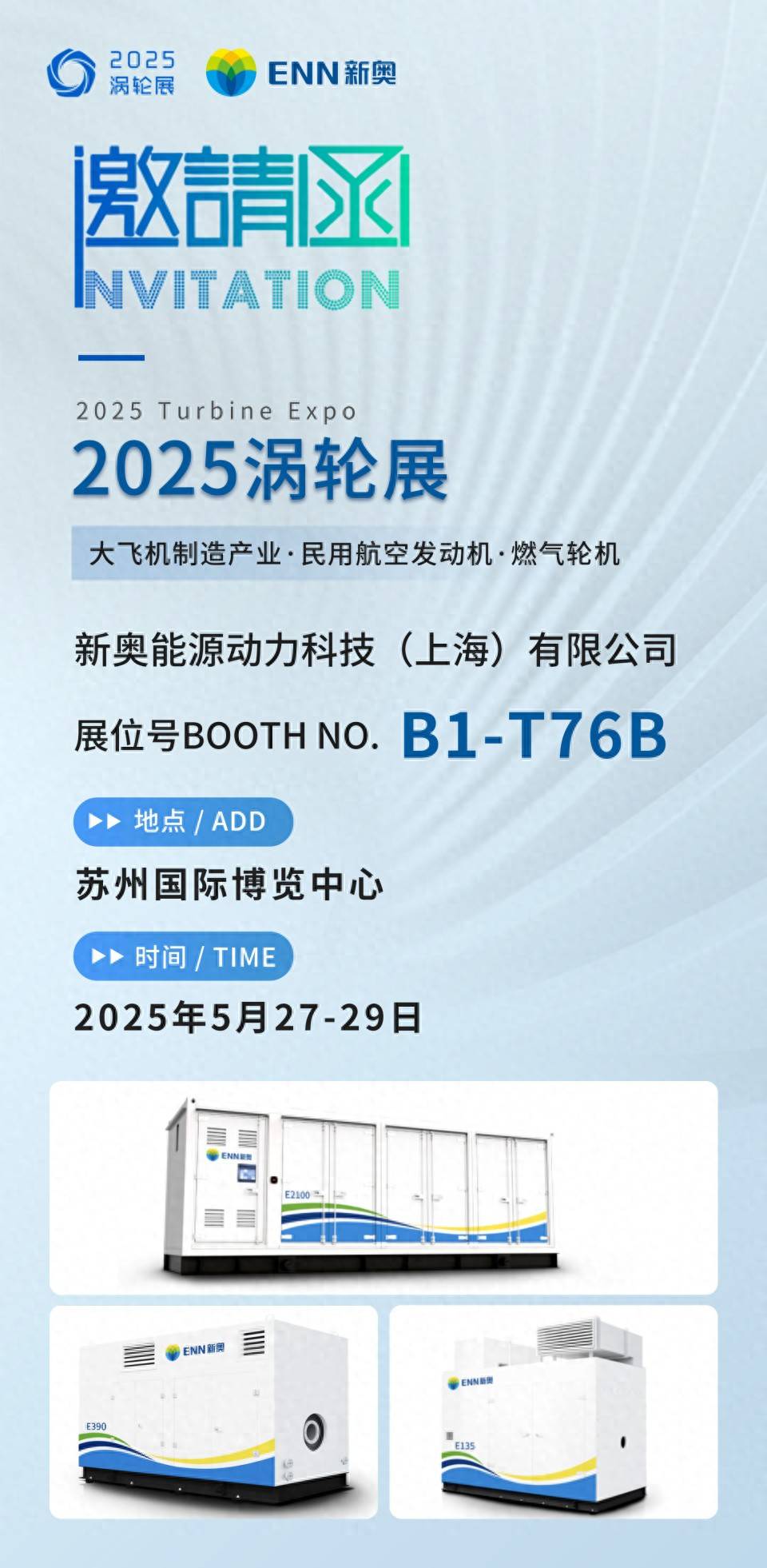 探索未來，2025新奧全年資料大全網(wǎng)址，一站式獲取所有信息，探索未來，2025新奧全年資料大全網(wǎng)址一站式獲取指南
