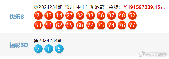 揭秘4949494949最快開獎結果，一站式指南，揭秘最快開獎結果，一站式指南助你掌握4949494949開獎動態(tài)
