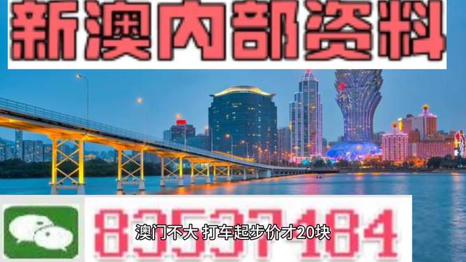 探索未來(lái)，揭秘澳門(mén)2025最精準(zhǔn)資料，揭秘澳門(mén)2025最精準(zhǔn)資料，探索未來(lái)之門(mén)開(kāi)啟
